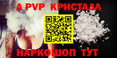 мефедрон Кимры
