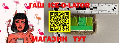 сатива Кингисепп