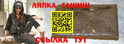 сатива Кингисепп