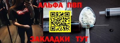 мефедрон Кимры