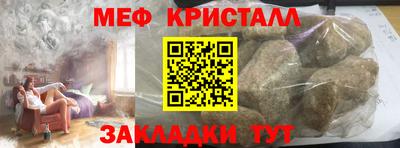 мефедрон Кимры