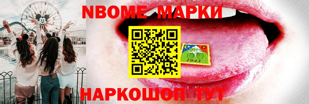 Alpha PVP СК кристаллы  КОКАИН  МЕФ кристаллы  Вход с VPN  Гашиш  ГАШИШ  ЭКСТАЗИ  Канабис  Раменское  КОКАИН 