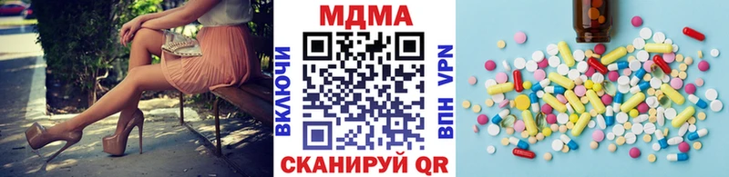 МДМА молли  хочу   Раменское 