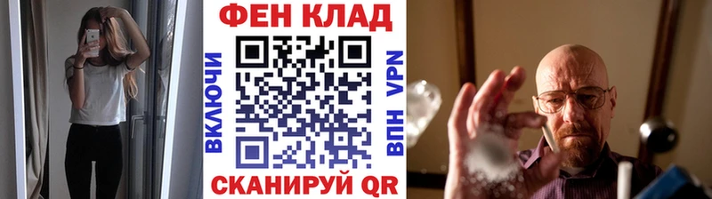 хочу   Раменское  kraken   МЕТАМФЕТАМИН кристалл 
