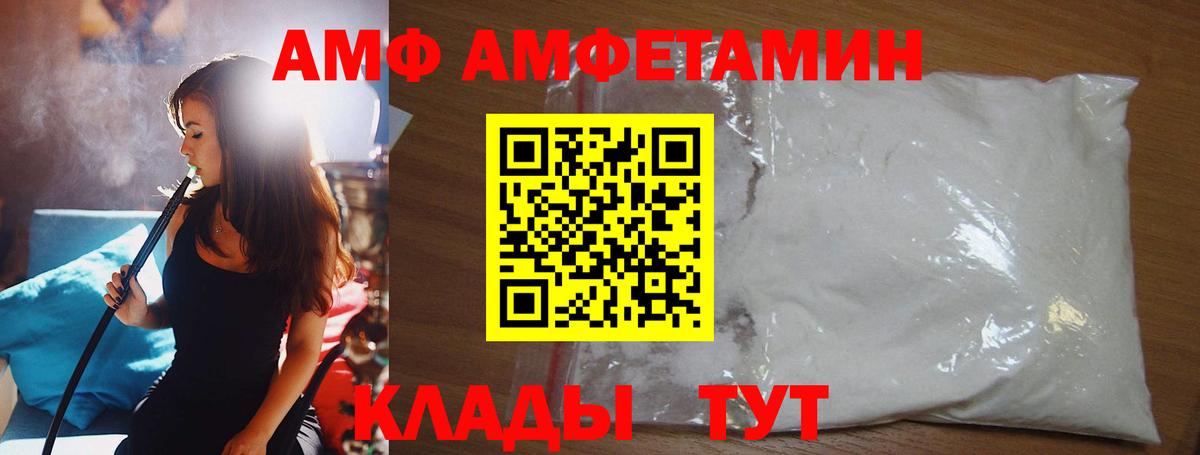 Раменское  МЕТАМФЕТАМИН витя  Вход с VPN 