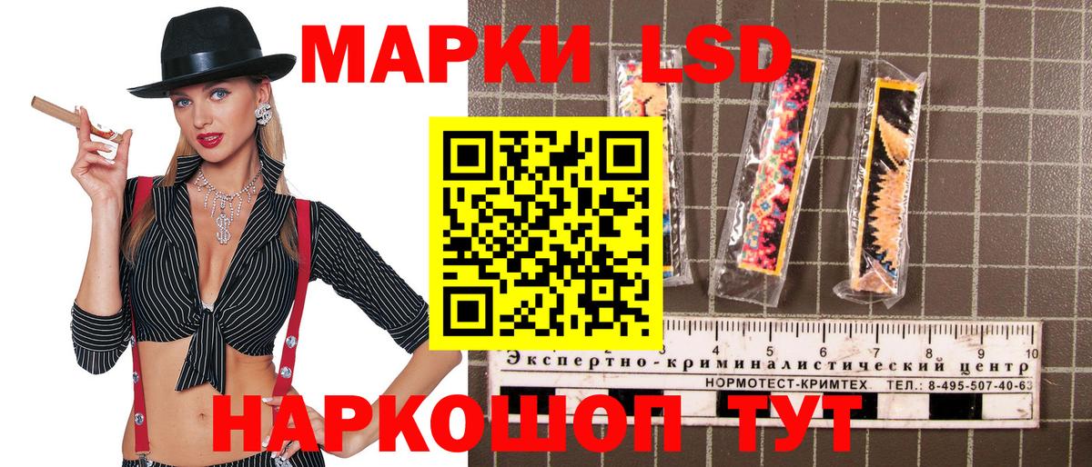 Марки NBOMe 1500мкг  наркота  Марки N-bome  Раменское  Вход с VPN 
