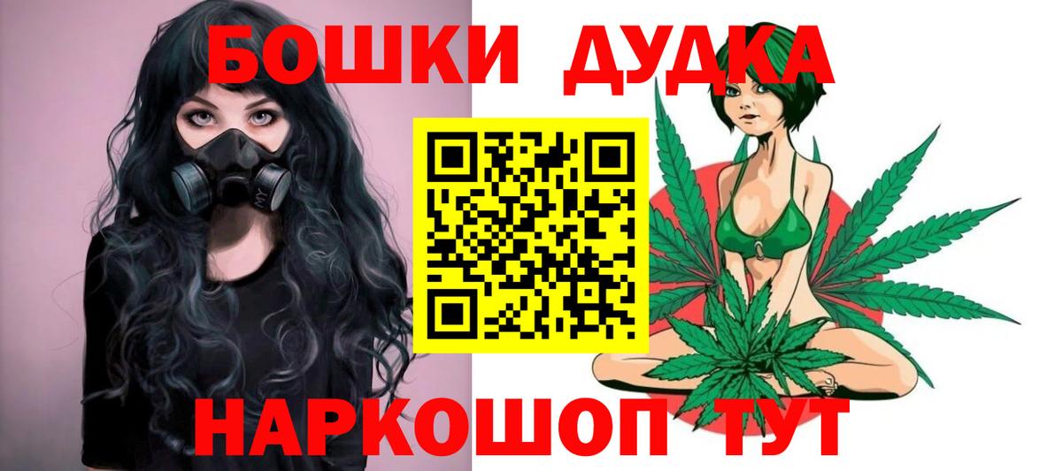Бошки Шишки ГИДРОПОН  Канабис VHQ  Шишки марихуана Ganja  Вход с VPN  Раменское 